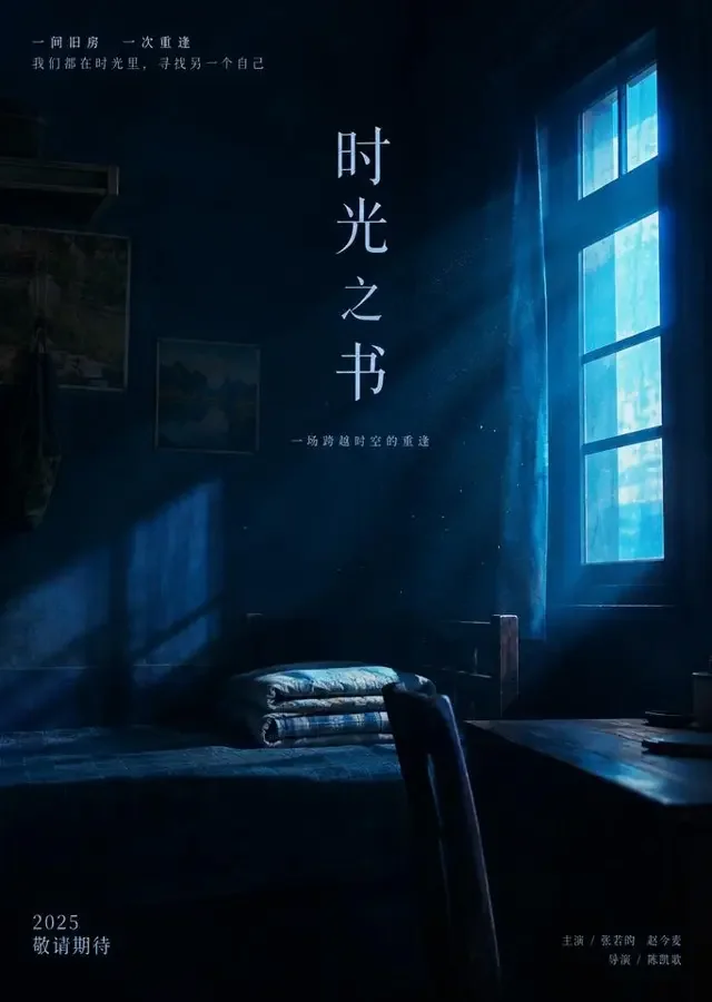 回到二零一零 穿越重生 · 创业 《回到二零一零》更新封面